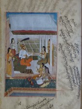 Persische Miniatur, wohl 19