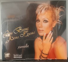 Lepa Brena - Hitovi