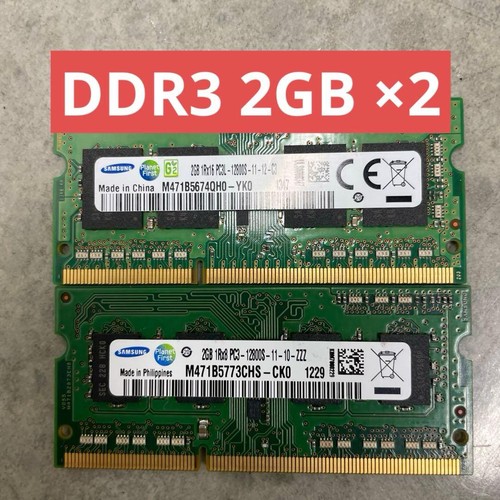 Samsung ddr3 2gb - samsung,