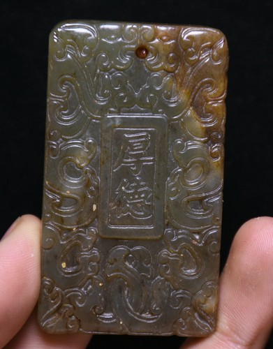 7cm nartual hetian - nartual, dragon