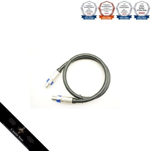 Mogami 3104 lautsprecherkabel - mogami,