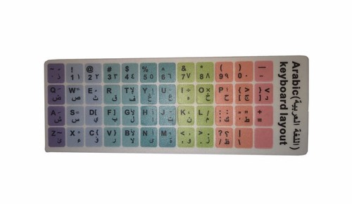 Arabic tastaturaufkleber - arabic,