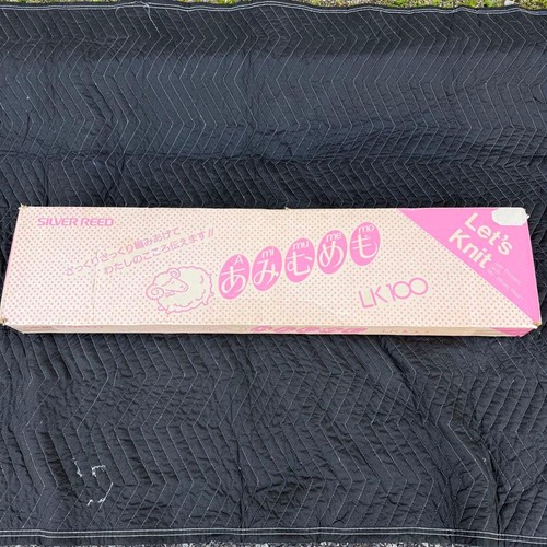 Silver reed amimumemo lk100 - reed,