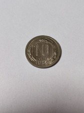 Sowjetunion UdSSR Russland 10