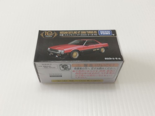 Takara tomy tomica - takara,