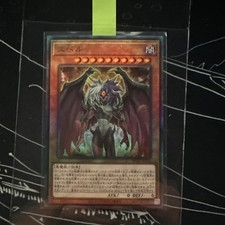 Yu-Gi-Oh Yubel Hc01-jp016