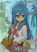 Waifu Karte - Konata Izumi -