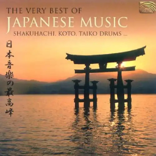 Yamato ensemble the very - ensemble,