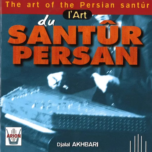 Art santûr persan - santûr,