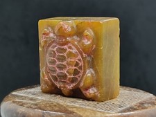 Alte Nephrita Jade Stempel
