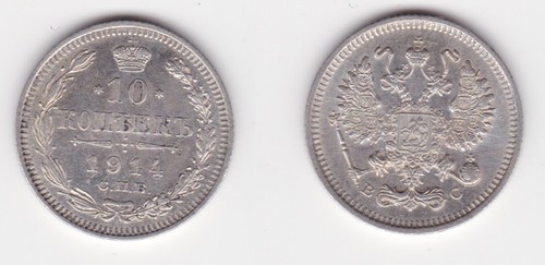 Kopeken silber münze - kopeken,