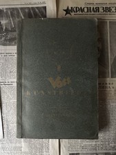 1933 Voss Kunstbilder Bilder