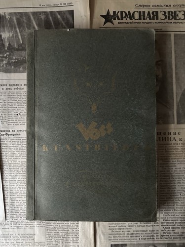 1933 voss kunstbilder bilder - 1933,