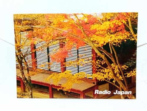 Radio japan empfangsbericht - japan,