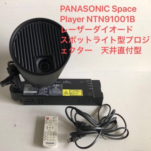 Panasonic ntn91001b - panasonic,