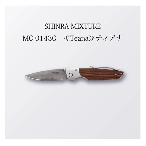 Mcusta shinra mix - shinra,