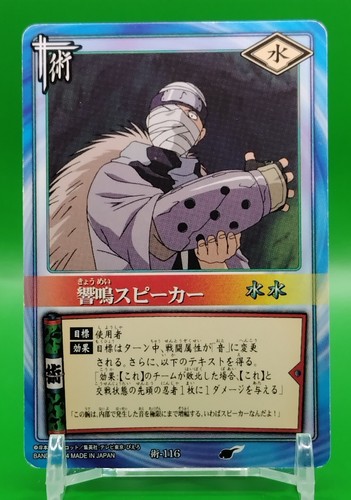 Magic naruto card game bandai - card,