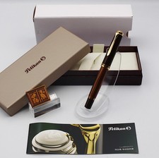 [NOS Rare] Pelikan Fountain