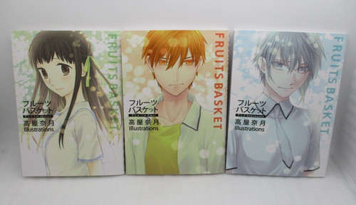 Fruits basket animation - basket,