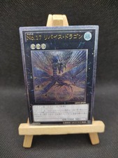 Nummer 17 - yu-gi-oh,