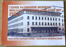 Bulgarien Bulgarische