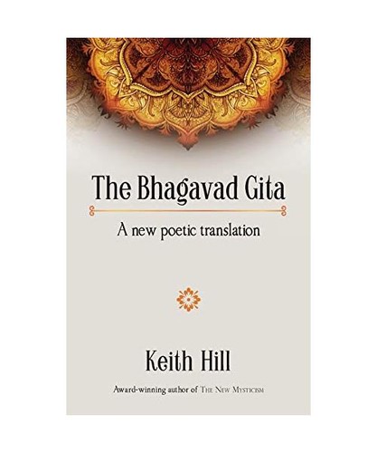 The bhagavad gita - gita:, new