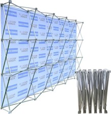 Tension 8x10ft Fabric Backdrop