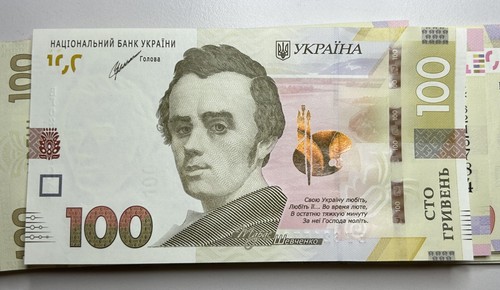 Ukraine 100 hryvnia - 100,