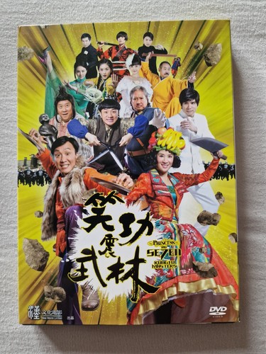 Princess and seven kung fu - princess,
