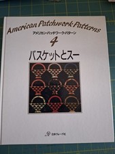Buch Japanisches Patchwork und