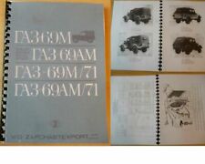NVA GAZ 69 ERSATZTEILKATALOG KEIN URAL,GAZ 66, TATRA,UAZ,BMP,ZIL 131,KAMAZ,KRAZ