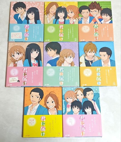 Kimi todoke anime - ni,