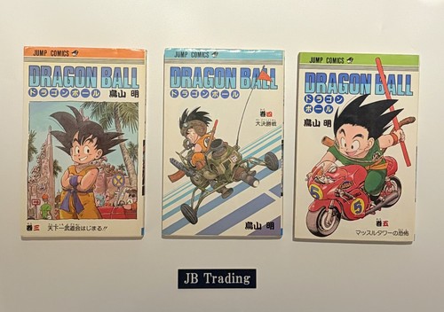 Dragon ball japanese manga 1st - manga,