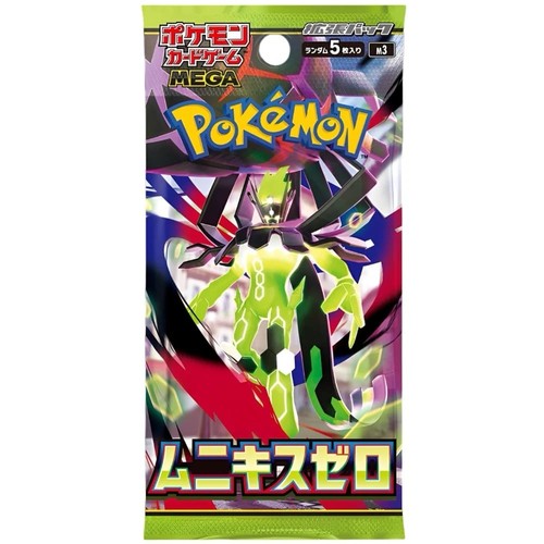 Pokemon karten nihil - nihil, zero