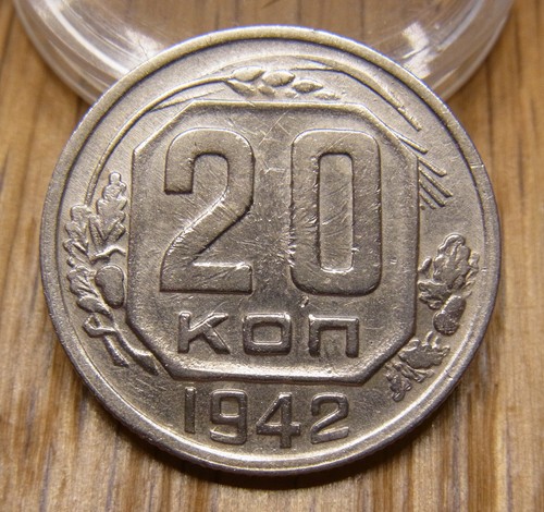 Alte münze kopek 1942 - münze, 20