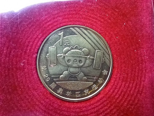 China yuan 2008 messing - yuan,