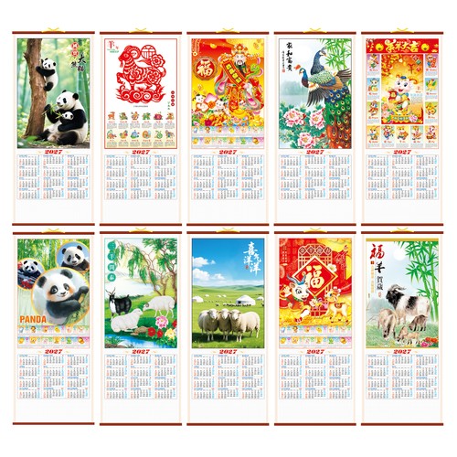 2027 chinesischer wandbehang - 2027,