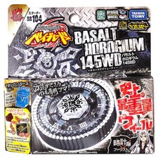 TAKARA TOMY  Basalt Horogium