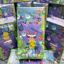 Pokemon TCG Chinese 151C 3.0
