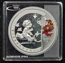 China 2008  -  Olympiade -