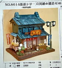 Minihaus Miniaturhaus Bausatz Bastelset Japanisches Original