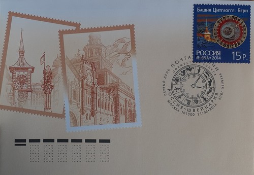 Ersttagsbriefumschlag fdc - ersttagsbriefumschlag,