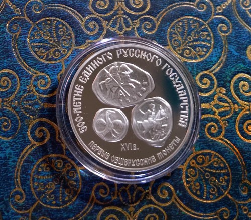 Russland cccp 3 - rubel, 1989