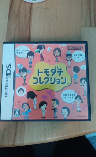 Tomodachi collection nintendo - collection,