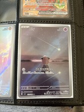 sv3 - 113/108 AR Pii / Cleffa Pokémon Karte Japanisch NM