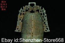 9,6" Alte chinesische Bronze