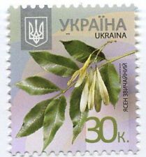 Ukraine 1222 postfrisch 2012