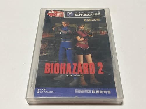 Biohazard gamecube import - import, jp