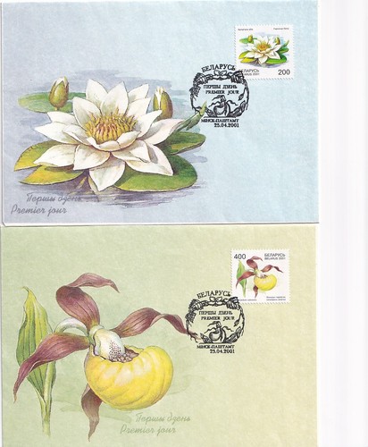 Schmuck fdc - 2, schmuck-fdc