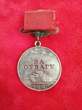 Medaille für Tapferkeit. ORIGINAL. Nr. 377563. Verleihung 1941-1942